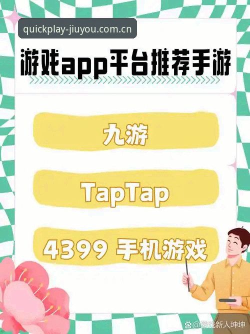 揭秘九游娱乐官网背后：棋牌推荐平台同质化困局，谁在突破？