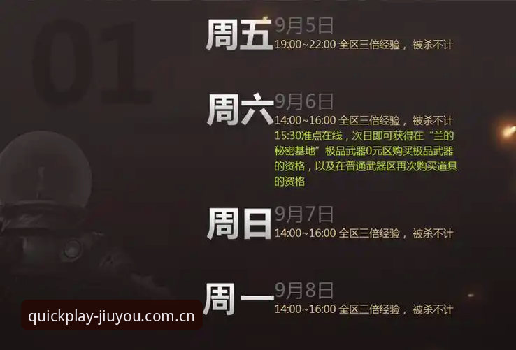 实战派玩家分享：玩得痛快直播数据精准站到底安不安全？使用心得与替代站对比