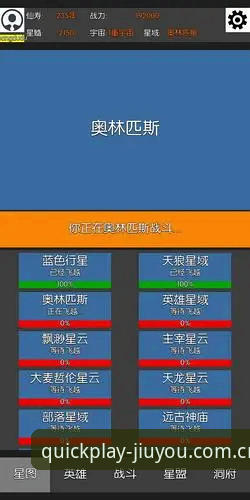 揭秘九游"玩得痛快赛事评测替代站"下载背后的数据逻辑