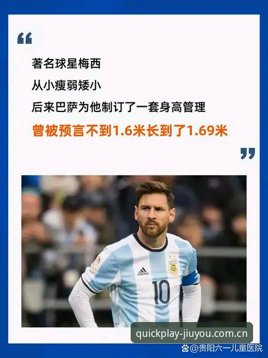 类似九游的棋牌推荐平台 揭秘阿根廷2-0背后:梅西缺席,劳塔罗扛旗的真相